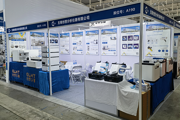 創(chuàng)想儀器攜多款分析檢測設備參加南京科學儀器展 /cxyq/20250328095327-Fu2QQEboOyd_R2lxneMPEo4U6YZt.jpg